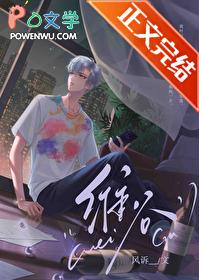 渣受他动了真心免费阅读全文