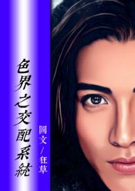 色界和无色界是什么