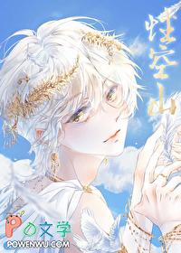 女装被同学发现