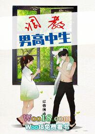 调教男孩纸