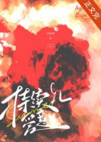 持续心动是什么意思