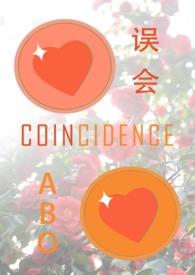 误会耽美