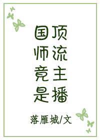 国师bykam