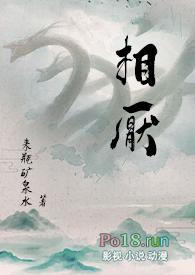 相厌的意思