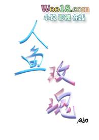 人鱼姬玫瑰是喷色的吗