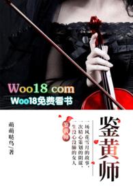 鉴黄师怎么报名