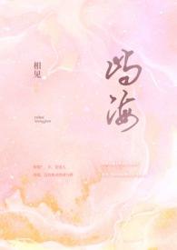 屿屿是什么意思