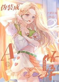 小甜o带球跑后作者风月无主