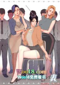 罪孽深重第八章