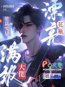 漂亮的花瓶
