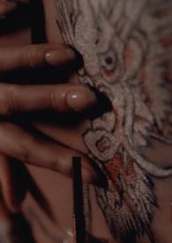 缠绵之情是什么意思