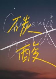 碳酸系漫画