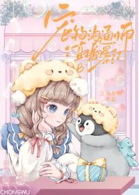 毛茸茸读第几声