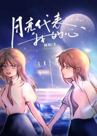 再一次沉沦