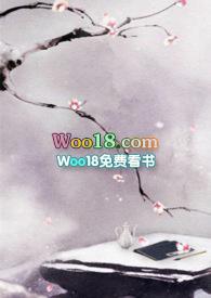 有女名熹完结版