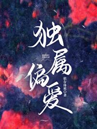 仲夏剧透