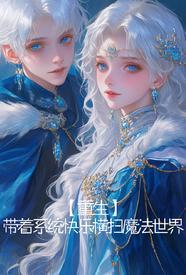 为了妹妹文章
