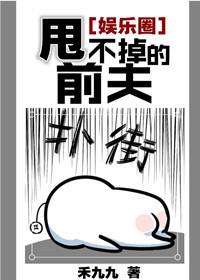甩不掉的超富男友剧透