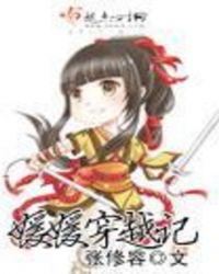 女主叫媛媛的