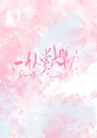 一个人看展