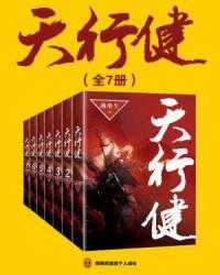 地势坤 君子以厚德载物