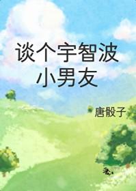 火影同人宇智波长老