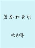波澜不惊