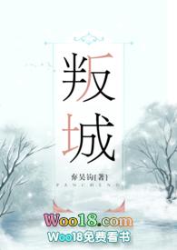 吴弃钩叛城