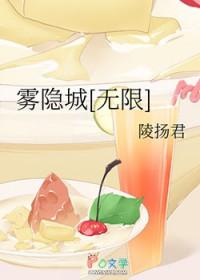 雾隐雾现