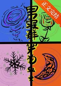 适合男宿舍群的网名