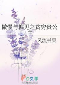 镇圈太太竟是正主本人by若长生