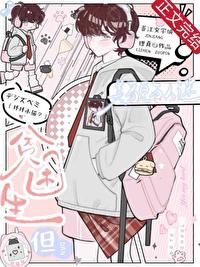 综武侠美貌万人迷推荐