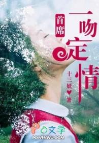 总裁一吻情深