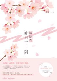 沦陷日是什么意思