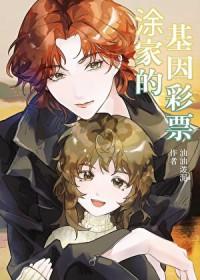 风暴里的女人质