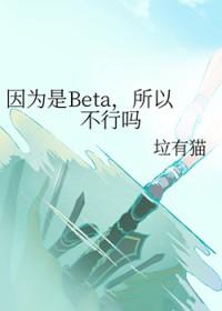 因为是book
