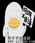 网游之剧毒绿帽