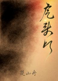 虎头灯图片