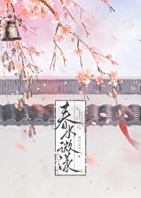 难抵姝色沫竹