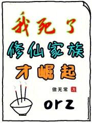 祖宗显灵系统最新章节列表_祖宗显灵系统