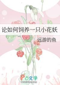 论如何饲养一只黑化忠犬…