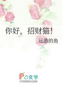 搜一下招财猫