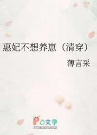 惠妃是只猫