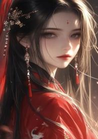 心中猛兽