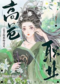 西游记中菩提祖师真实身份