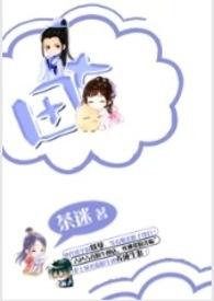 田七是怎么样的有什么功效