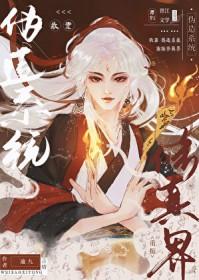 我靠伪装npc拯救世界奥利奥奶茶