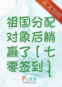 签到做任务系统