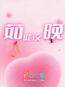 夜是如此的黑