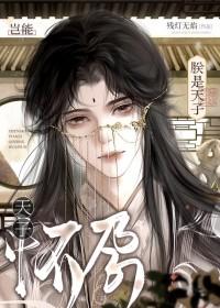 礼的部首是什么部